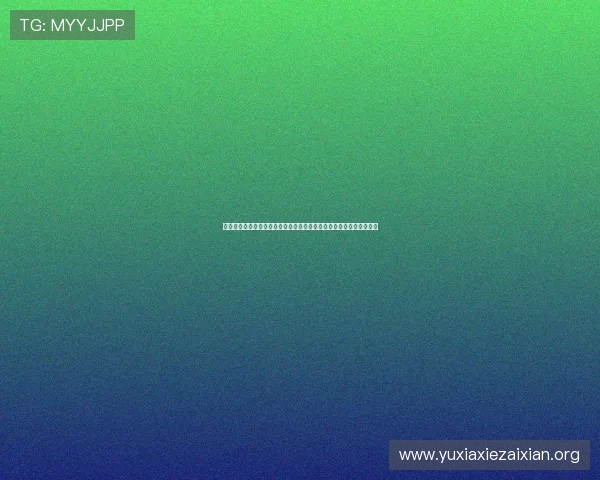 娱乐皇帝聚焦世界杯：明星娱乐圈如何助力足球赛事的全民狂欢与热情