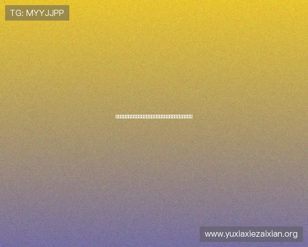 皇冠视讯评测:全面解析世界杯期间体育直播平台的优劣与选择指南